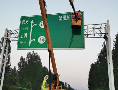 中山中山河南交通标牌