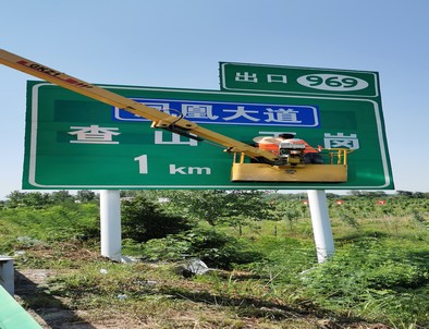 中山中山河南交通标牌厂家/郑州反光标志牌批发