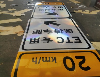中山中山河南道路标牌