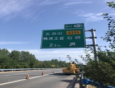 中山中山二广高速南阳段标志标牌改造