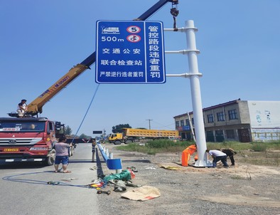 中山中山新郑市标志牌安装现场