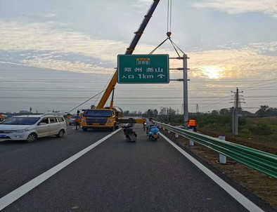 中山中山二广高速南阳段标志标牌改造