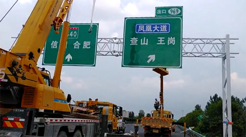 中山中山高速交通指示牌、高速标志牌厂家郑州亿路通标牌厂